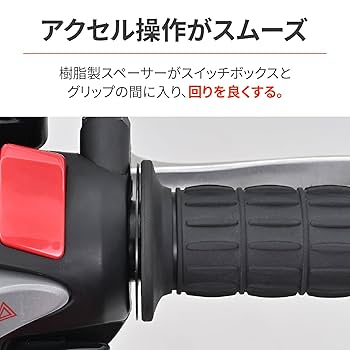 Amazon | デイトナ(Daytona) バイク スロットルスリーブ 補修品